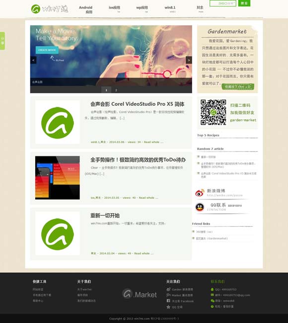 本港台现场直播开奖报码开奖结果 缤纷供给激活消费新场景 文化之美添彩“跨年”庆祝活动